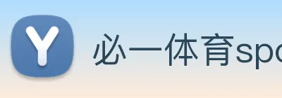 必一体育sport的合作伙伴 logo